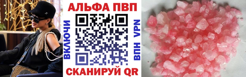 Alpha-PVP мука  Купить  Кириллов 