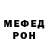 Amphetamine Розовый J. Dragov