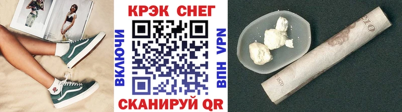 КОКАИН Перу  Купить  Кириллов 