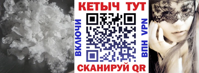 Кетамин ketamine  Купить  Кириллов 