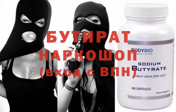 спиды Верея