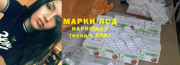 ALPHA-PVP Верхний Тагил