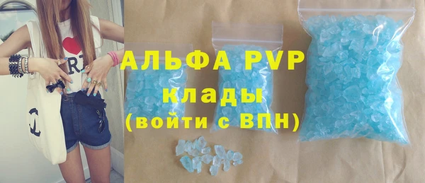 ALPHA-PVP Верхний Тагил