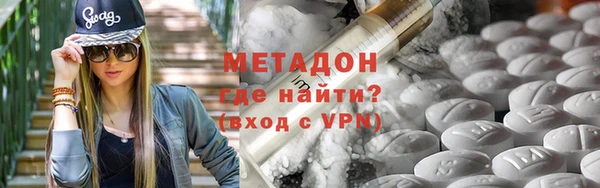 спиды Верея