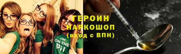кокаин колумбия Верхнеуральск