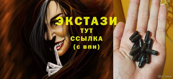 ALPHA-PVP Верхний Тагил