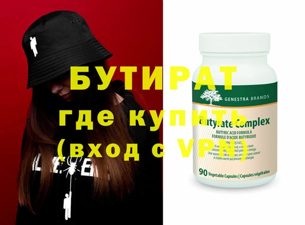 спиды Верея