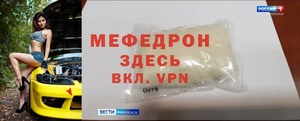 ALPHA-PVP Верхний Тагил