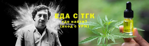 кокаин колумбия Верхнеуральск