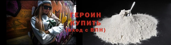 ALPHA-PVP Верхний Тагил
