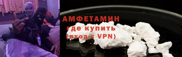 стафф Волосово