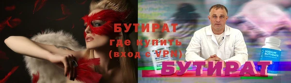ALPHA-PVP Верхний Тагил