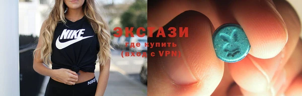 стафф Волосово