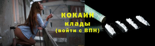 ALPHA-PVP Верхний Тагил