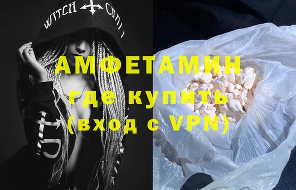 спиды Верея
