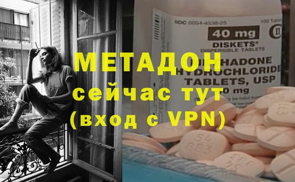 спиды Верея