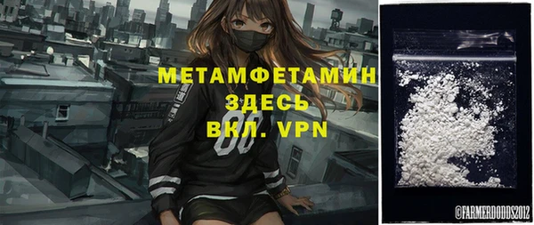 ALPHA-PVP Верхний Тагил
