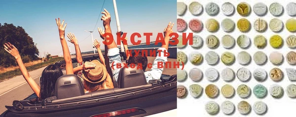 мет Володарск