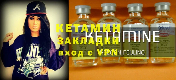 ALPHA-PVP Верхний Тагил