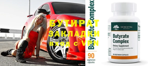 ALPHA-PVP Верхний Тагил