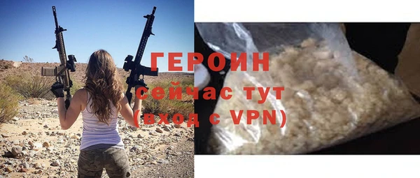 спиды Верея