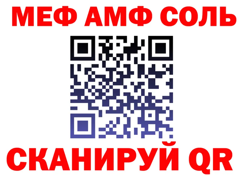 АМФ Premium ТОР shop mega Кириллов