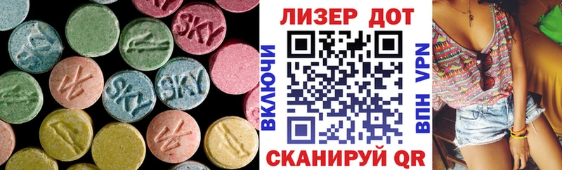 Купить закладки  Кириллов  LSD-25 экстази ecstasy 