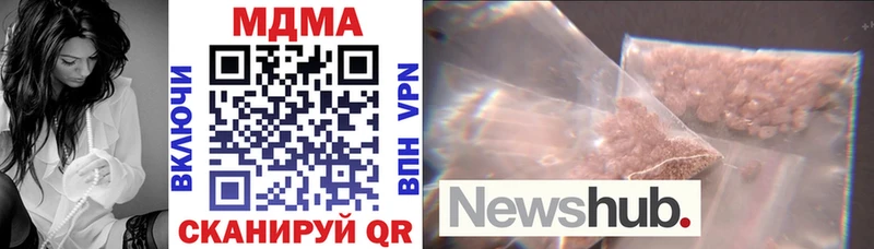 MDMA VHQ  Купить закладки  Кириллов 