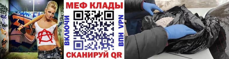 Купить  Кириллов  Мефедрон mephedrone 