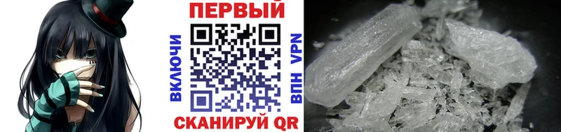 Первитин пудра  Купить  Кириллов 