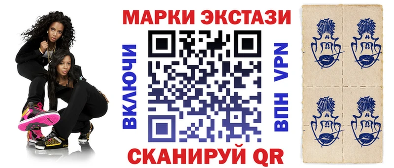 Купить  Кириллов  Марки N-bome 1500мкг 